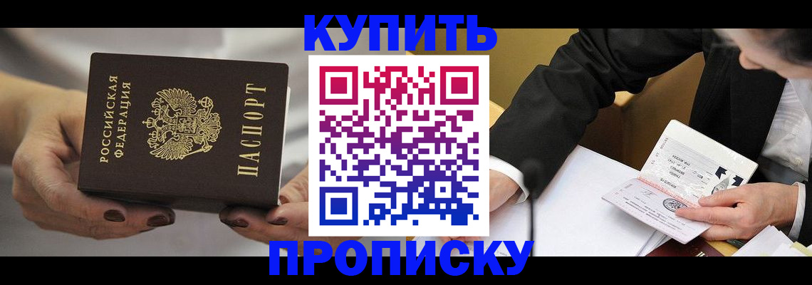 регистрация для дет. сада в Медвежьегорске